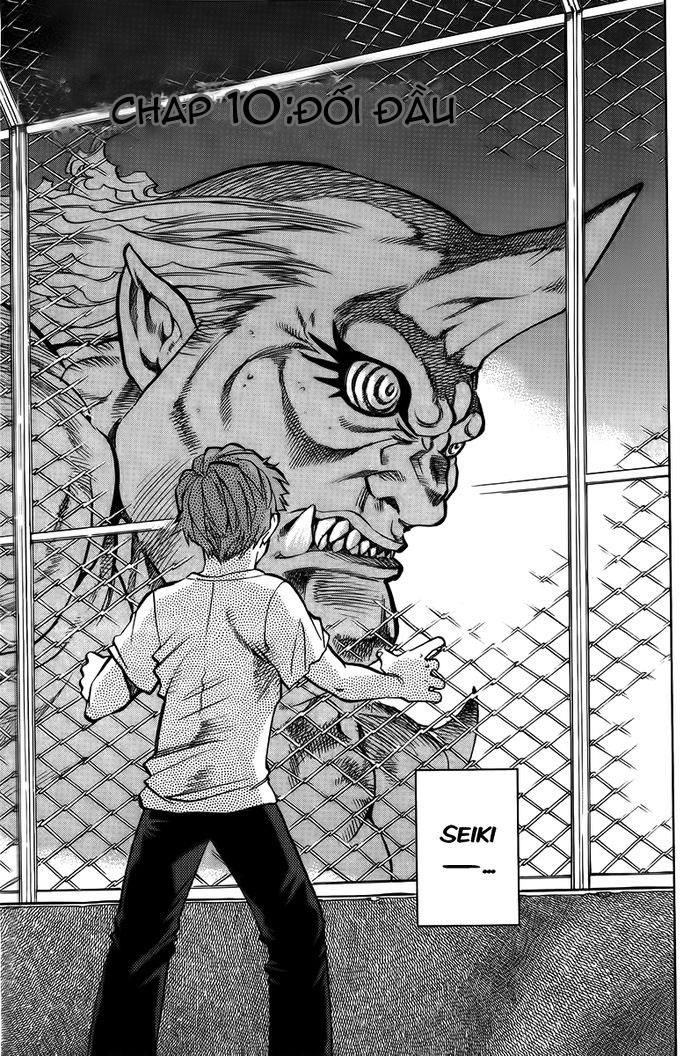 Goumaden Shutendouji Chapter 10 - 1