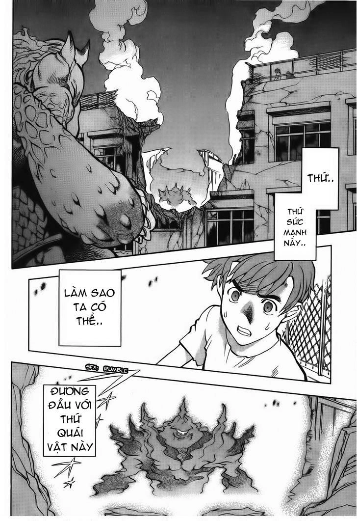 Goumaden Shutendouji Chapter 10 - 5