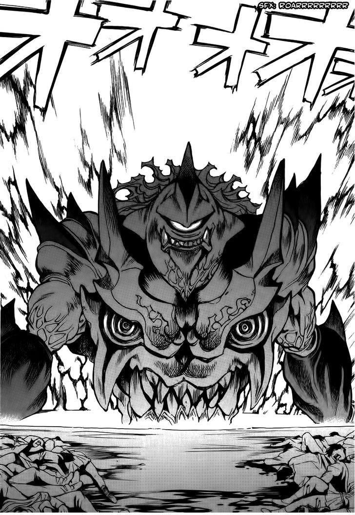 Goumaden Shutendouji Chapter 10 - 6