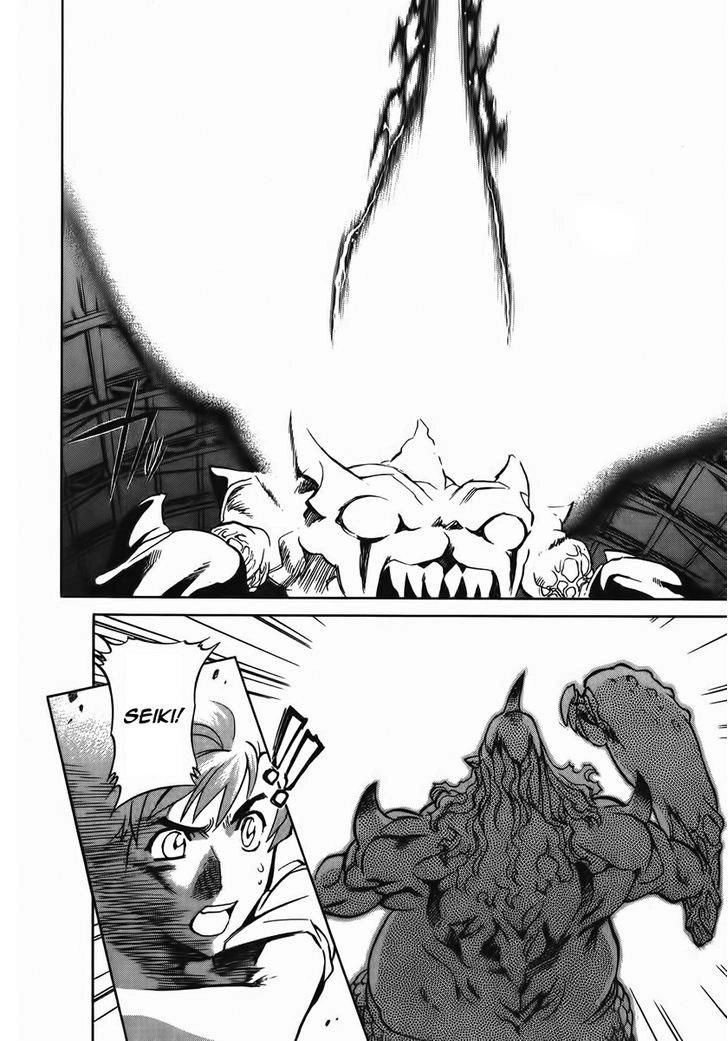 Goumaden Shutendouji Chapter 10 - 11