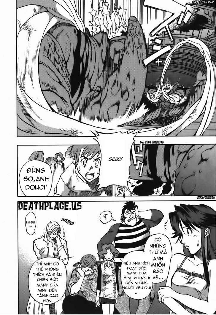 Goumaden Shutendouji Chapter 10 - 25