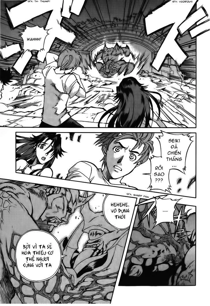 Goumaden Shutendouji Chapter 11 - 12