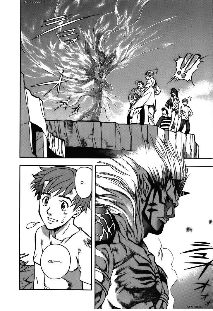 Goumaden Shutendouji Chapter 11 - 16