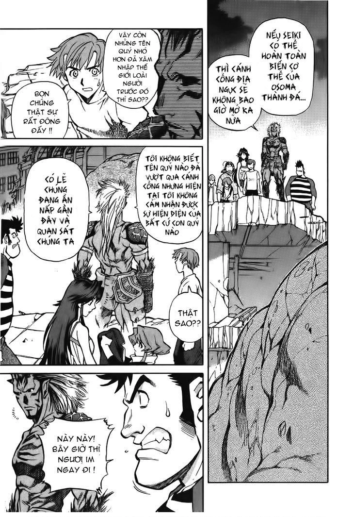 Goumaden Shutendouji Chapter 11 - 17