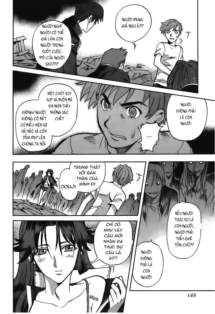 Goumaden Shutendouji Chapter 11 - 24