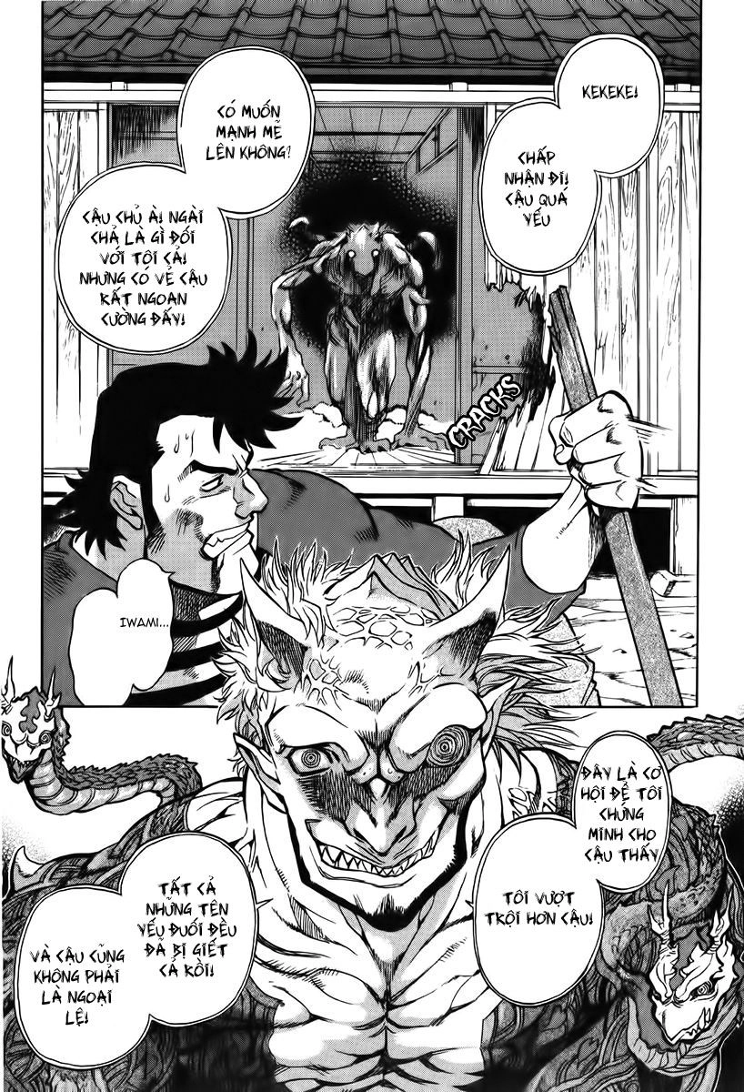 Goumaden Shutendouji Chapter 14 - 5