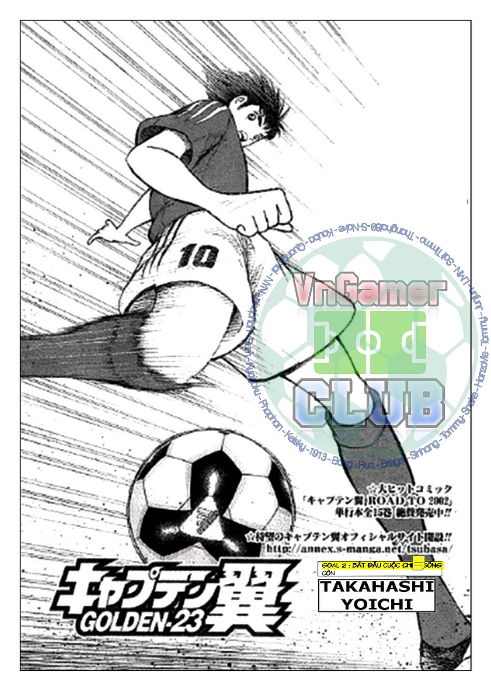 Captain Tsubasa: Golden 23 Chapter 2 - 1