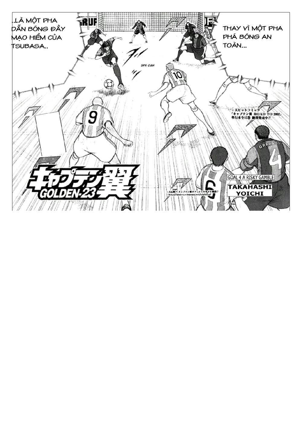 Captain Tsubasa: Golden 23 Chapter 4 - 2