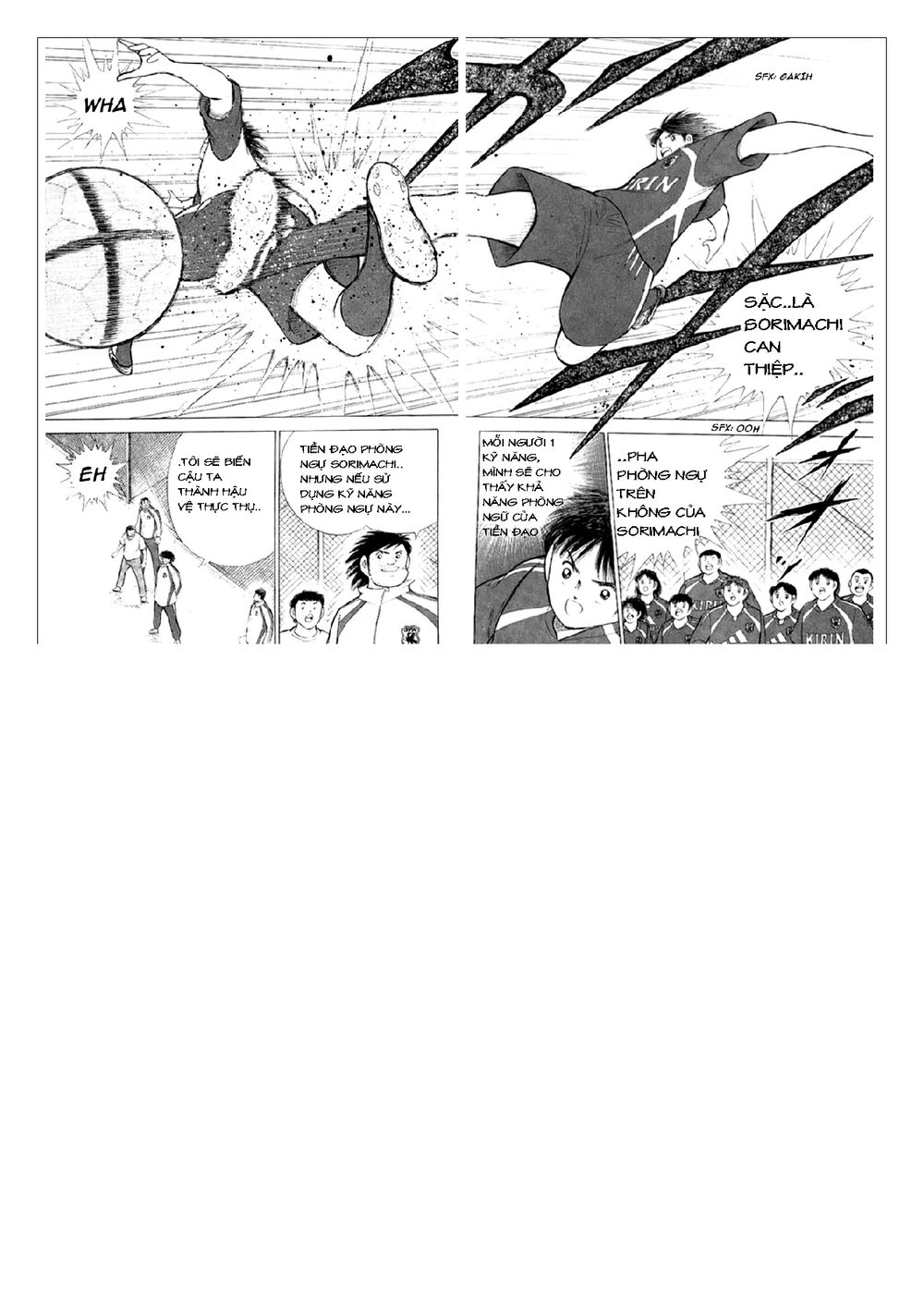 Captain Tsubasa: Golden 23 Chapter 6 - 7