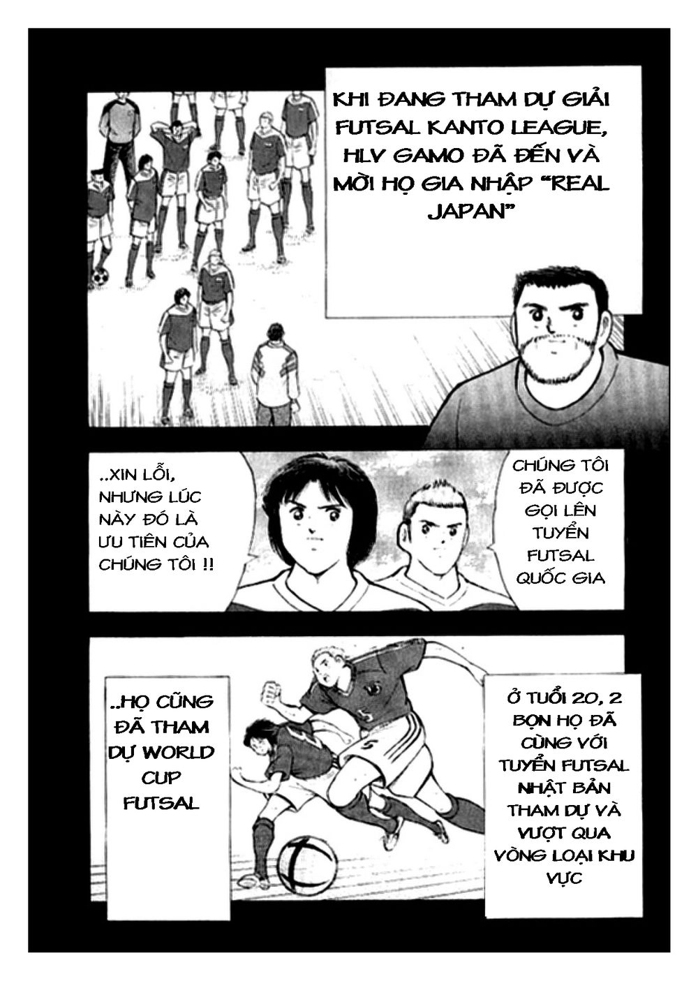 Captain Tsubasa: Golden 23 Chapter 6 - 12