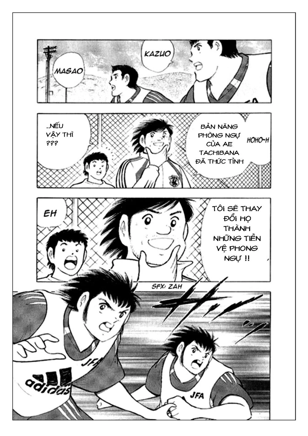 Captain Tsubasa: Golden 23 Chapter 7 - 3