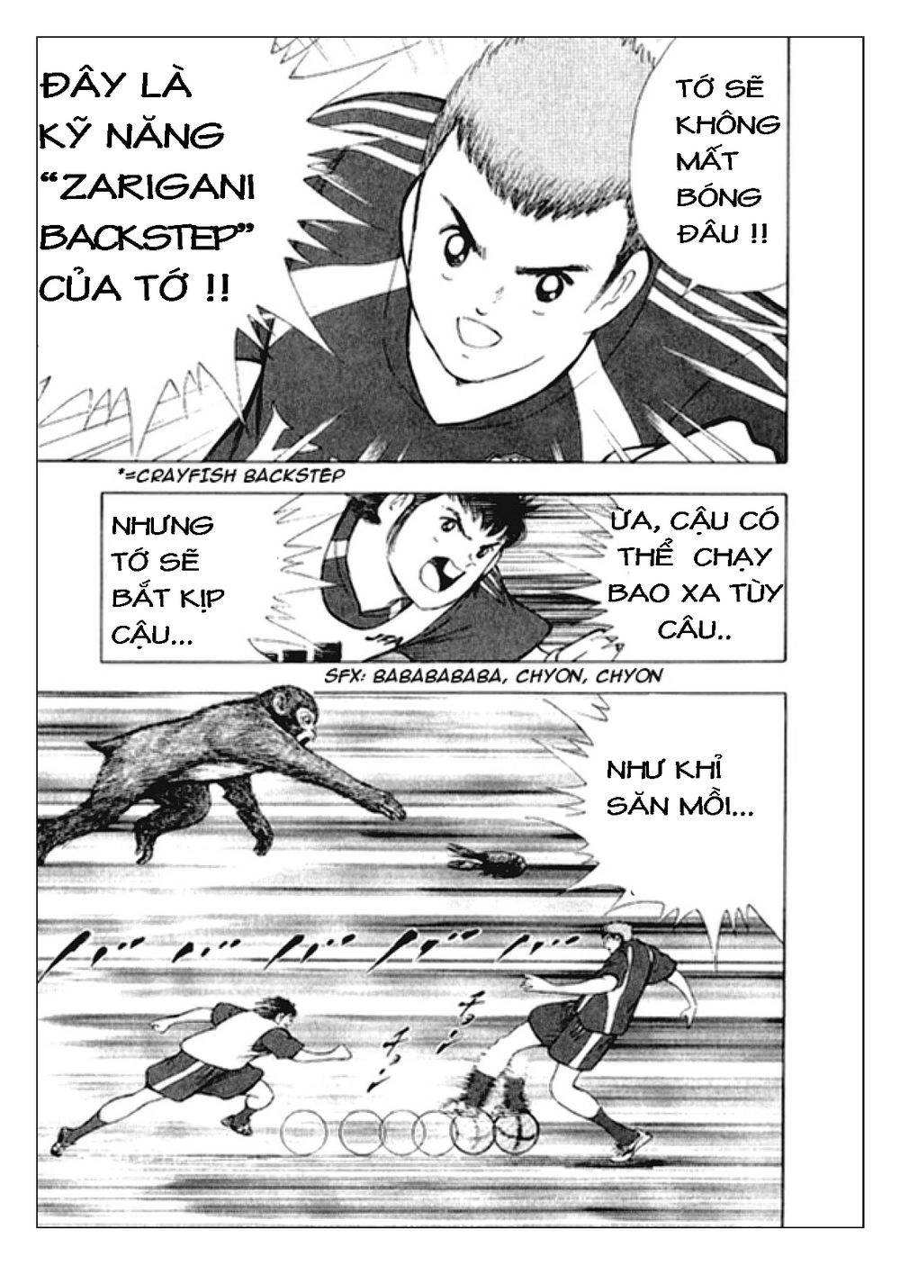 Captain Tsubasa: Golden 23 Chapter 7 - 7