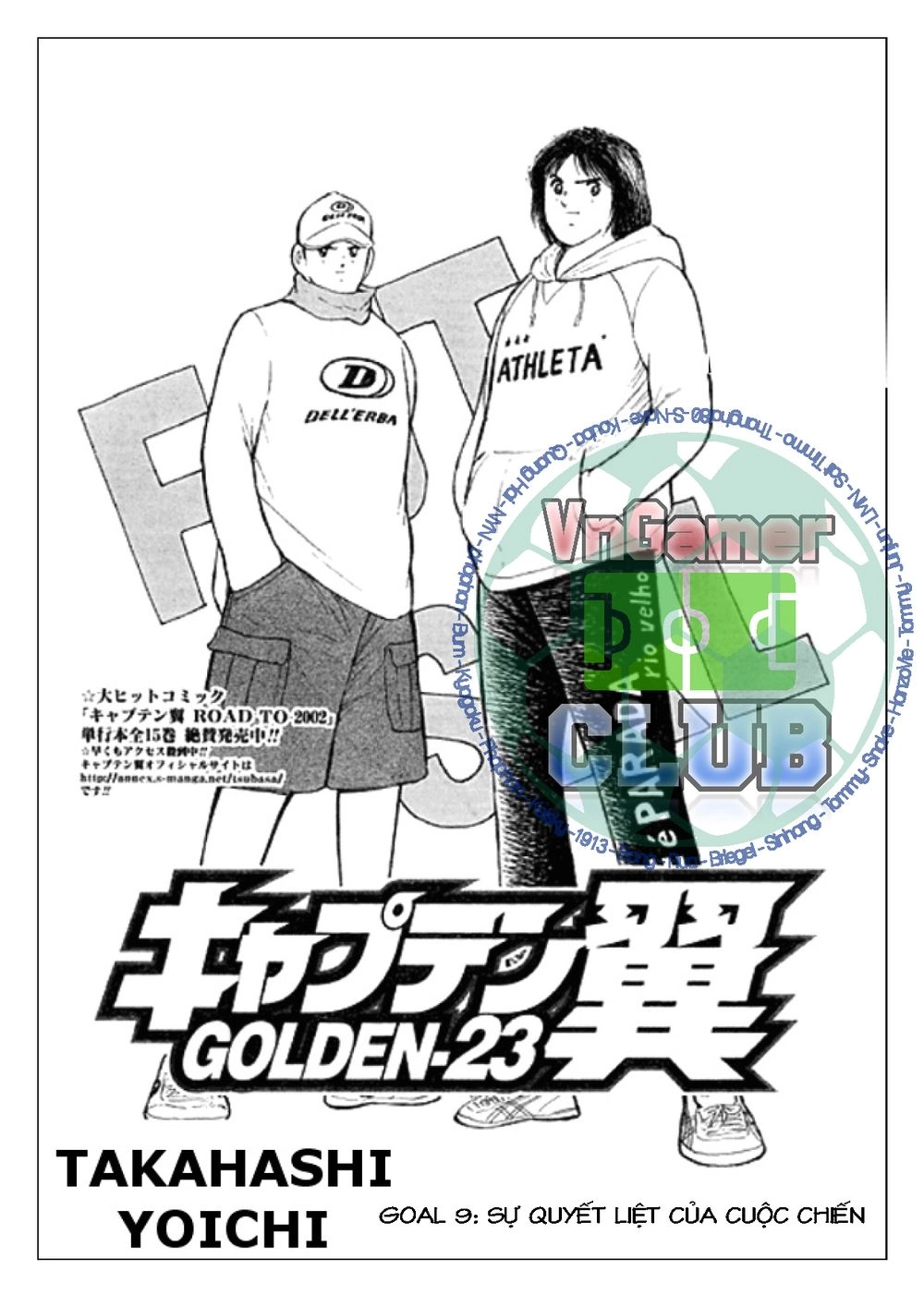 Captain Tsubasa: Golden 23 Chapter 10 - 1
