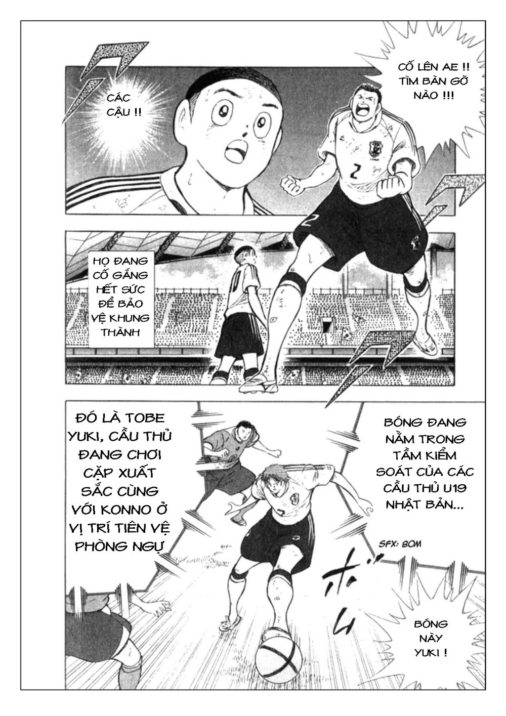 Captain Tsubasa: Golden 23 Chapter 11 - 11