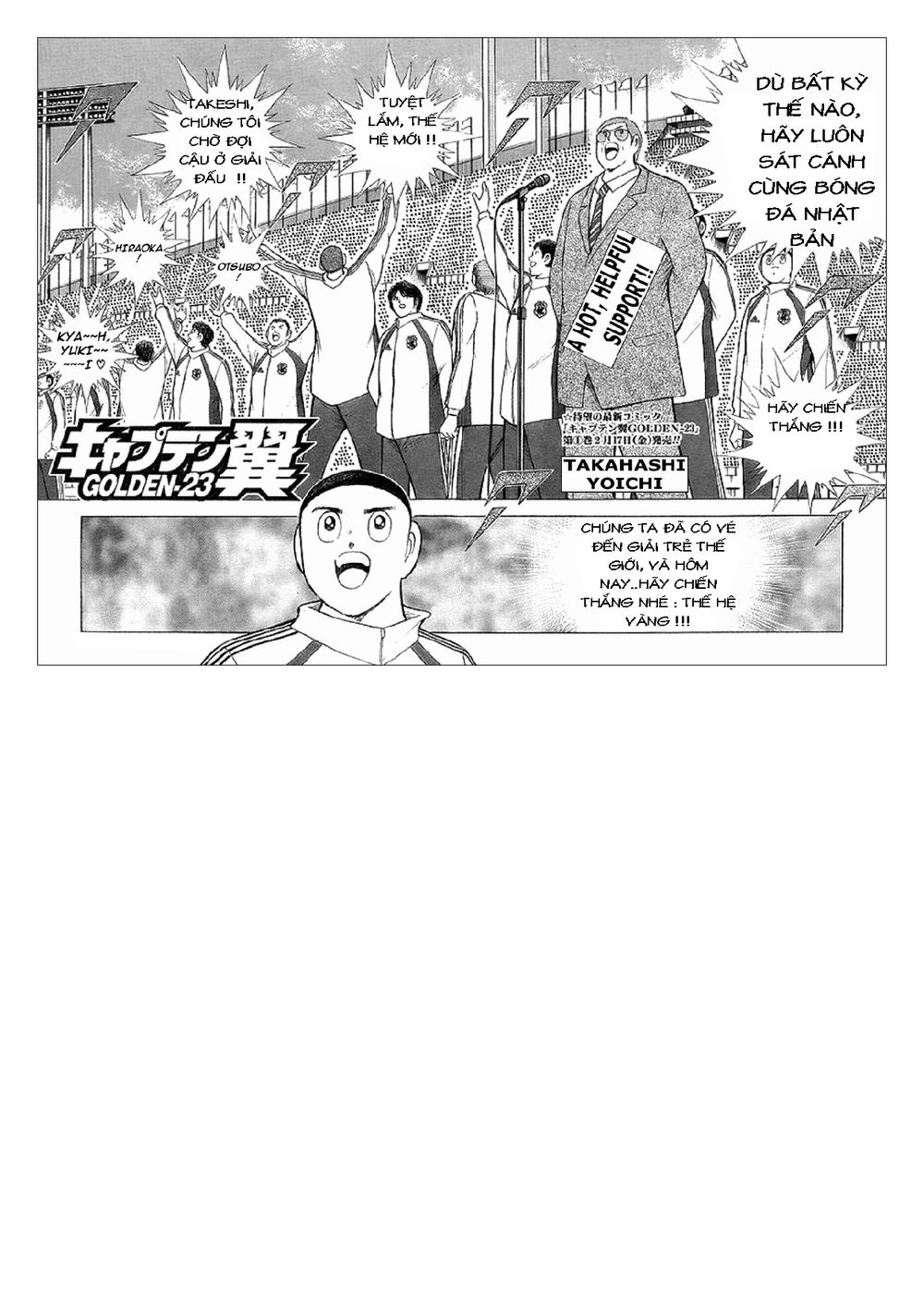 Captain Tsubasa: Golden 23 Chapter 15 - 2