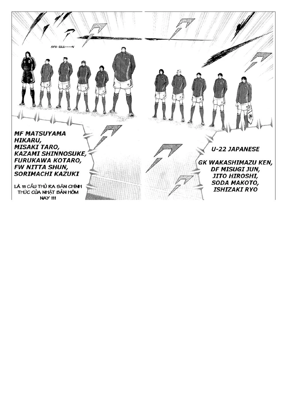 Captain Tsubasa: Golden 23 Chapter 15 - 7