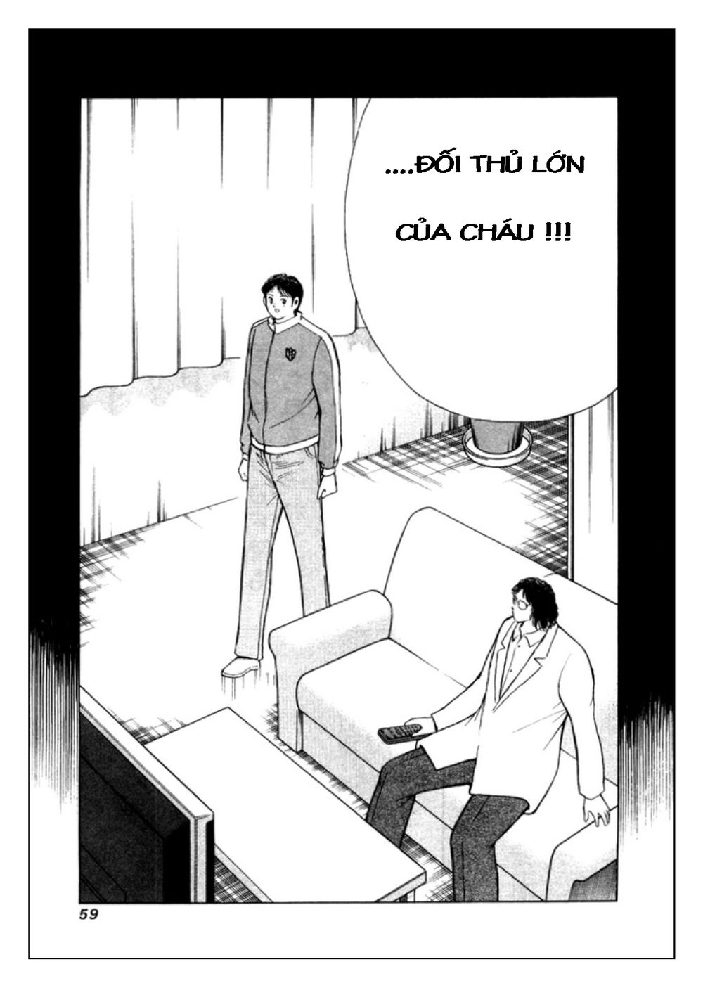 Captain Tsubasa: Golden 23 Chapter 20 - 12