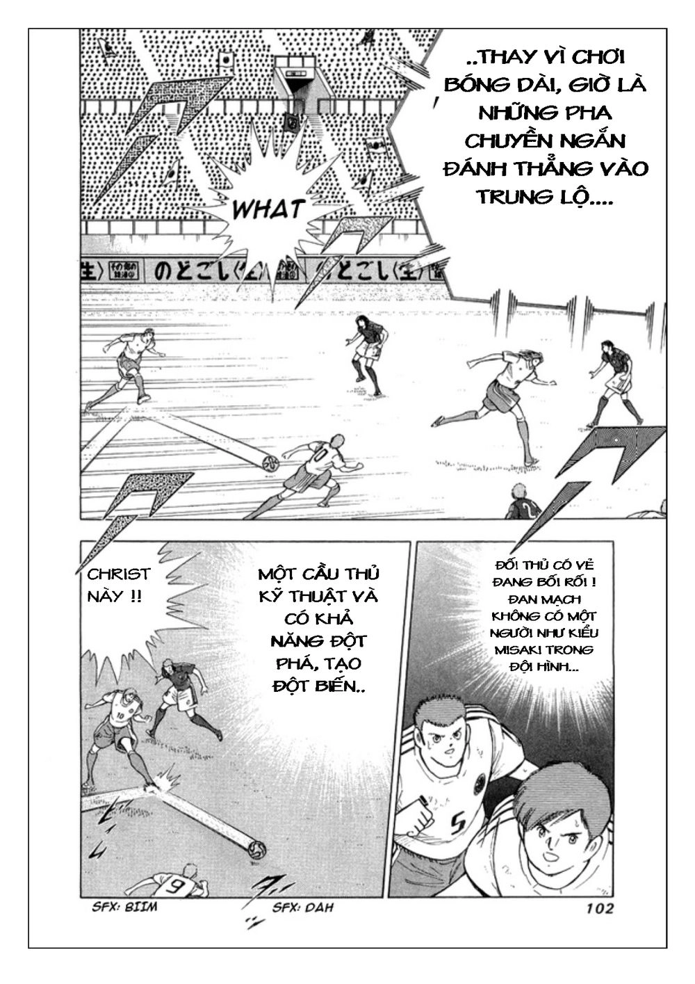 Captain Tsubasa: Golden 23 Chapter 22 - 16