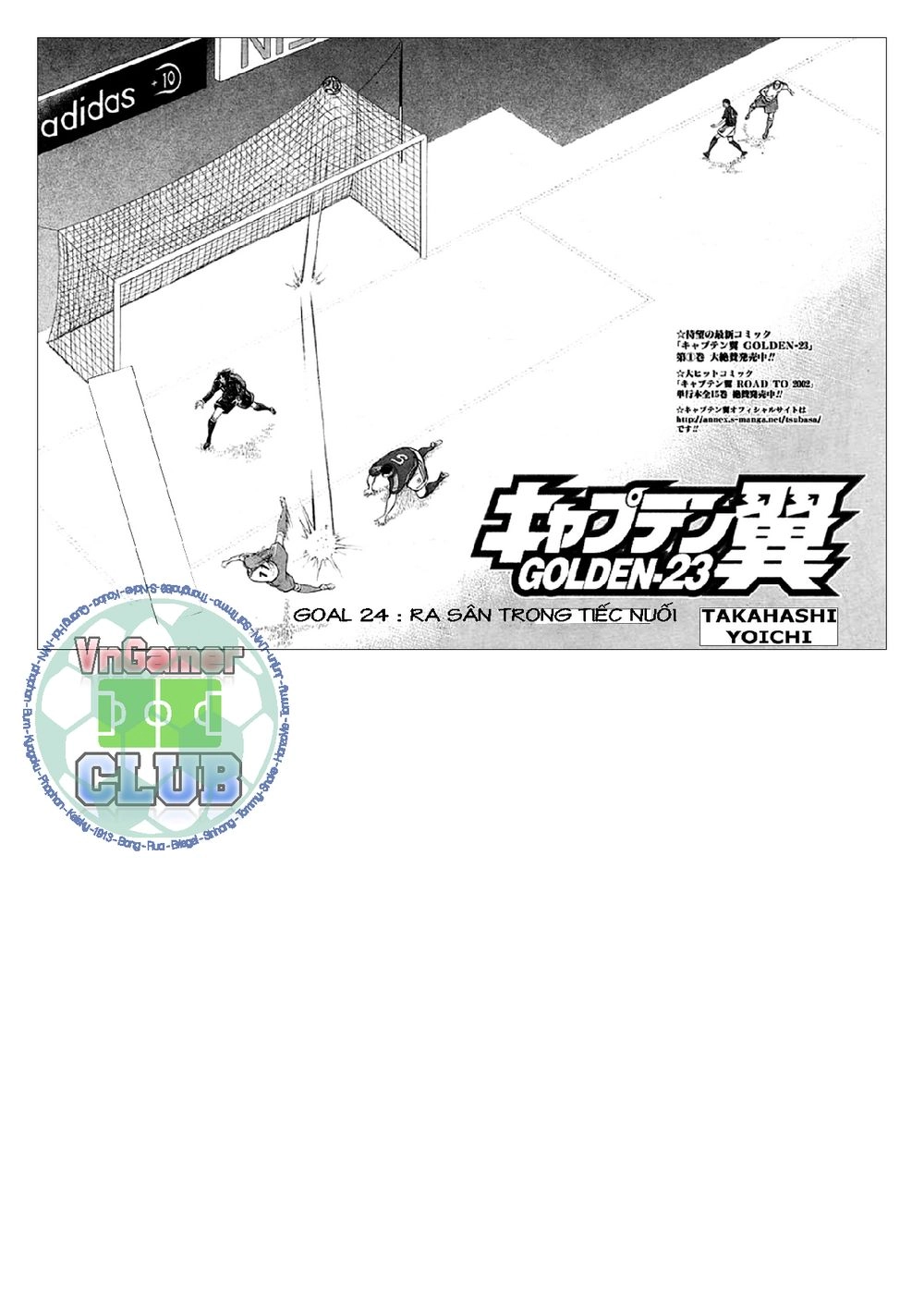 Captain Tsubasa: Golden 23 Chapter 24 - 2