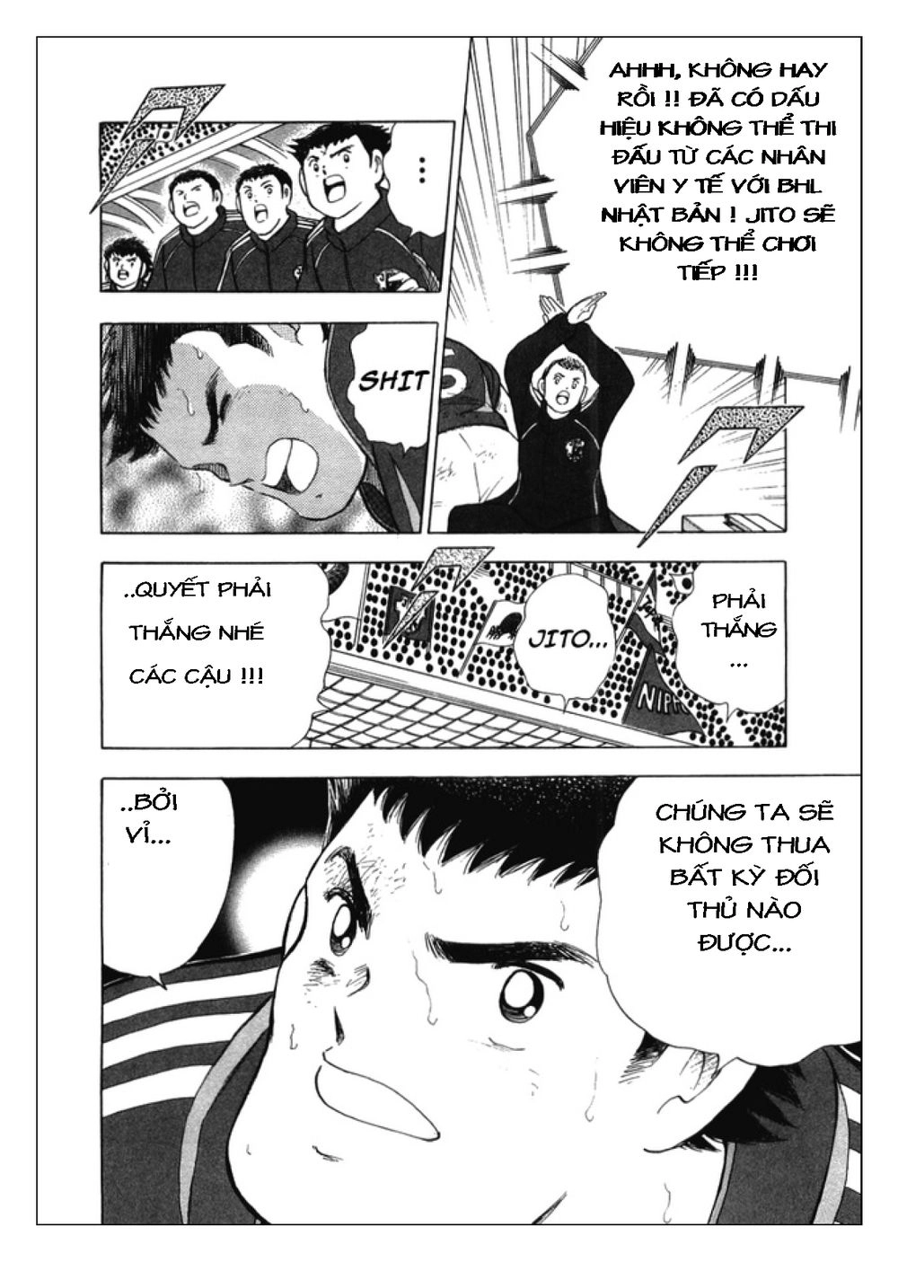 Captain Tsubasa: Golden 23 Chapter 24 - 7