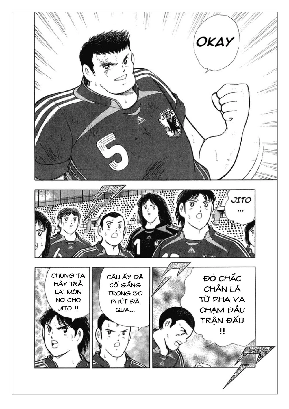 Captain Tsubasa: Golden 23 Chapter 24 - 9