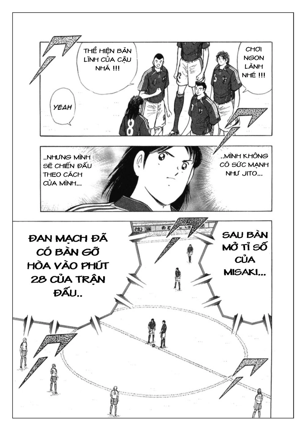 Captain Tsubasa: Golden 23 Chapter 24 - 13