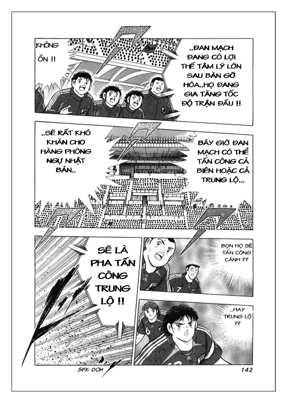 Captain Tsubasa: Golden 23 Chapter 24 - 16