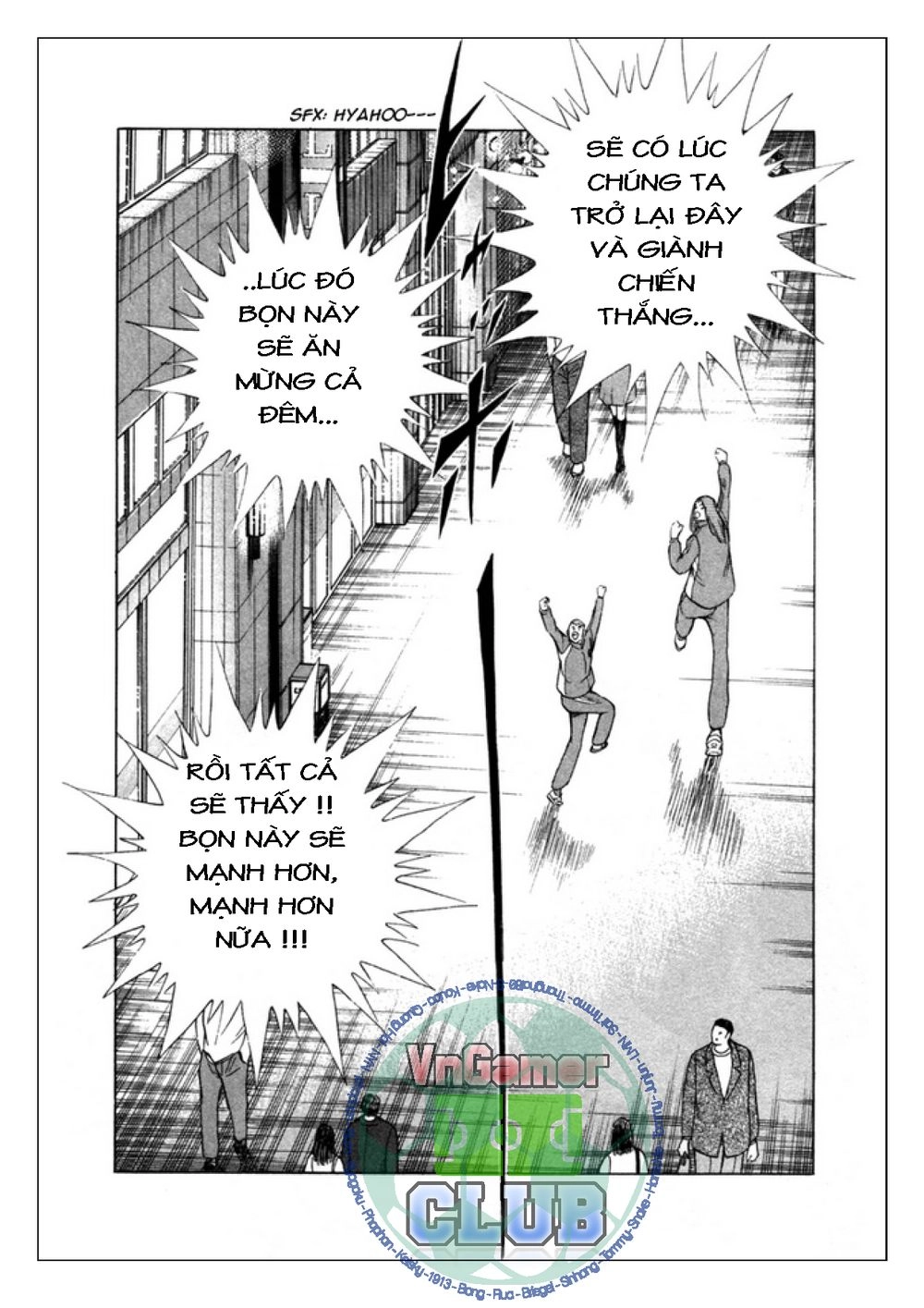 Captain Tsubasa: Golden 23 Chapter 32 - 16