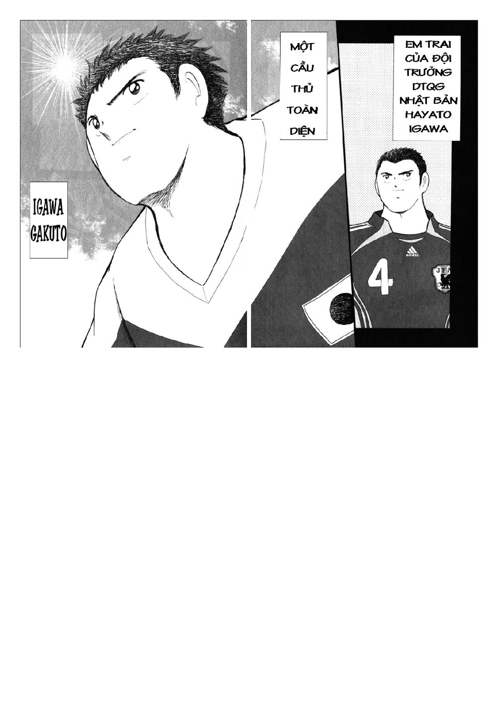 Captain Tsubasa: Golden 23 Chapter 33 - 6