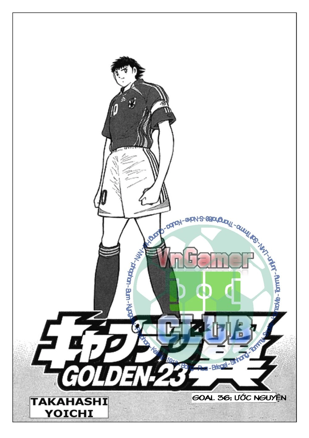 Captain Tsubasa: Golden 23 Chapter 35 - 2