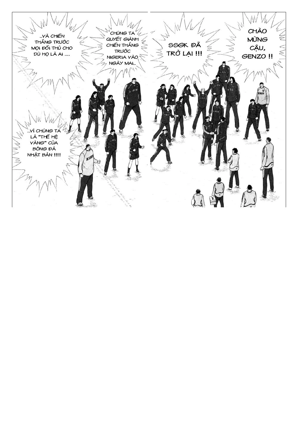 Captain Tsubasa: Golden 23 Chapter 35 - 5