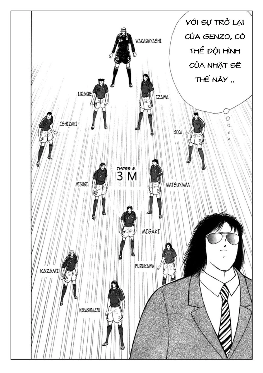 Captain Tsubasa: Golden 23 Chapter 36 - 7