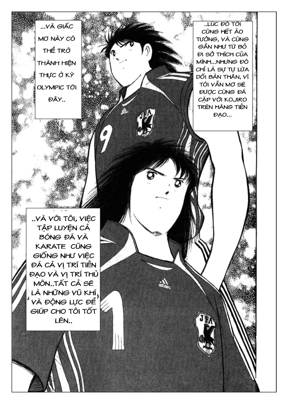 Captain Tsubasa: Golden 23 Chapter 42 - 5
