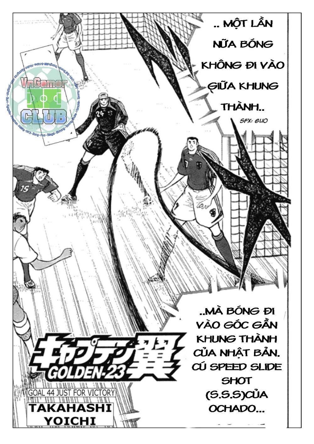 Captain Tsubasa: Golden 23 Chapter 44 - 2