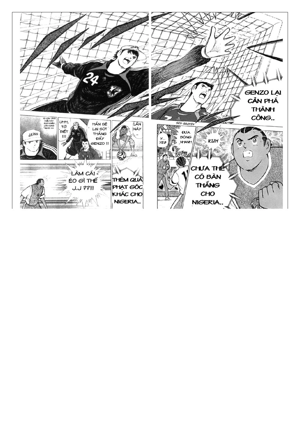 Captain Tsubasa: Golden 23 Chapter 44 - 3