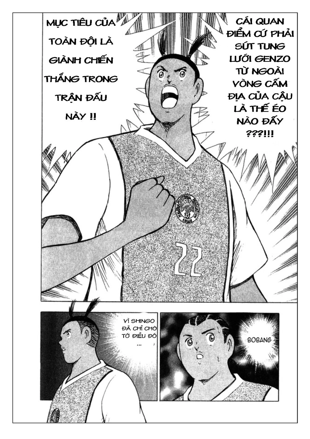 Captain Tsubasa: Golden 23 Chapter 44 - 4
