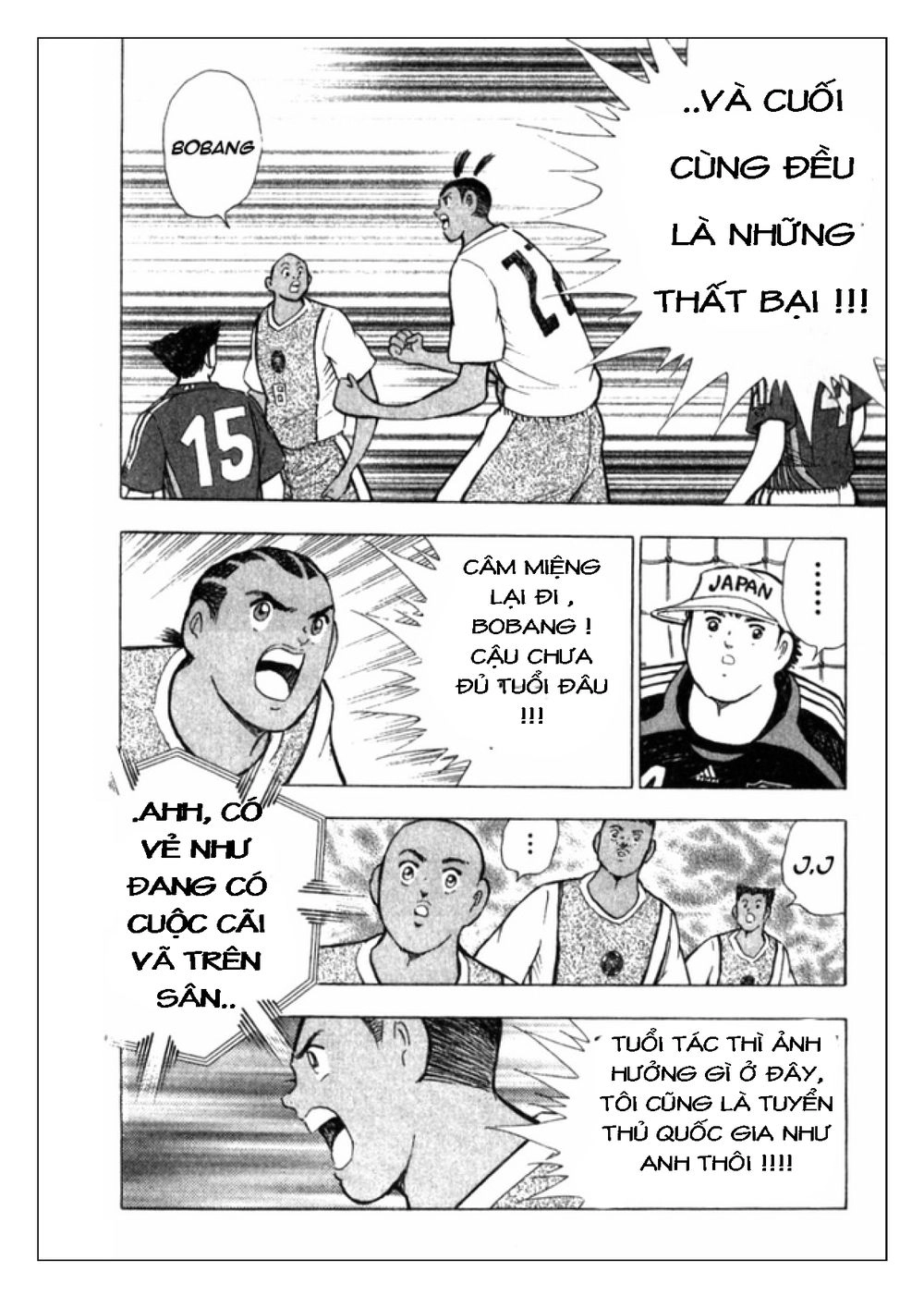 Captain Tsubasa: Golden 23 Chapter 44 - 6