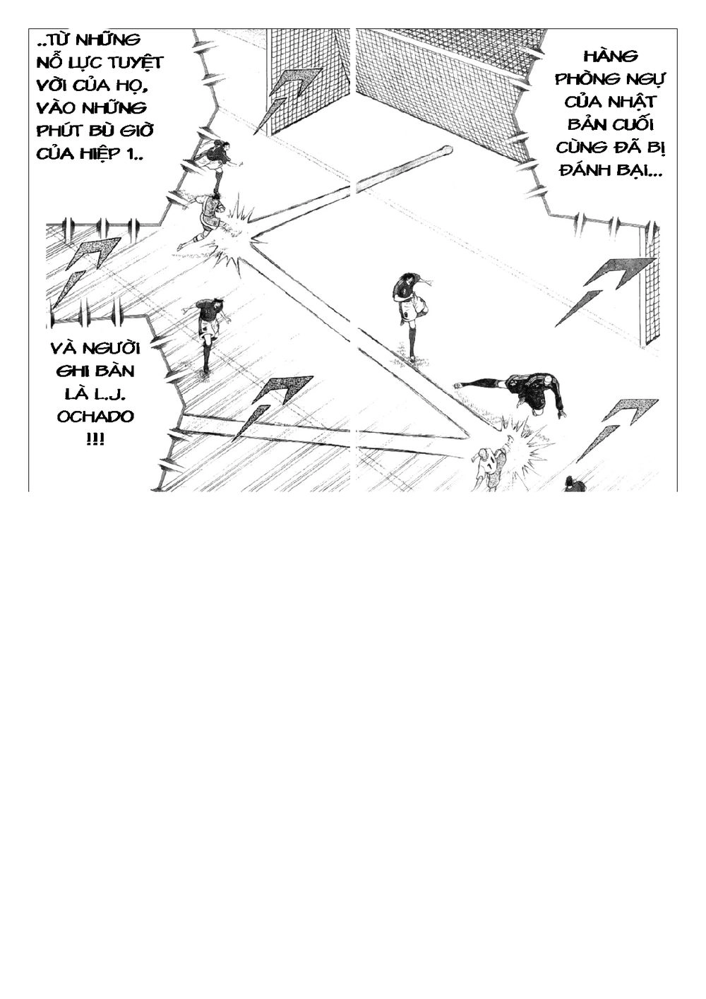 Captain Tsubasa: Golden 23 Chapter 44 - 13