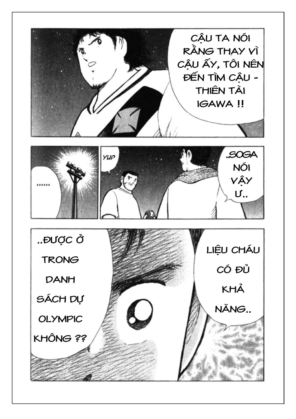 Captain Tsubasa: Golden 23 Chapter 46 - 9
