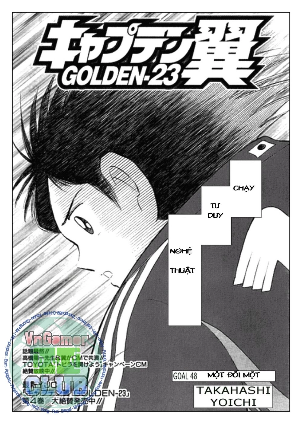 Captain Tsubasa: Golden 23 Chapter 48 - 2