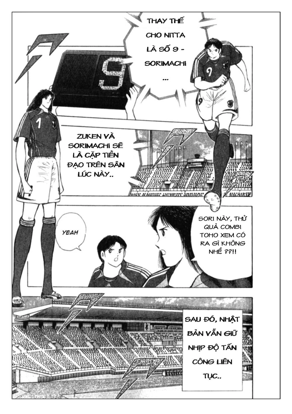 Captain Tsubasa: Golden 23 Chapter 49 - 6