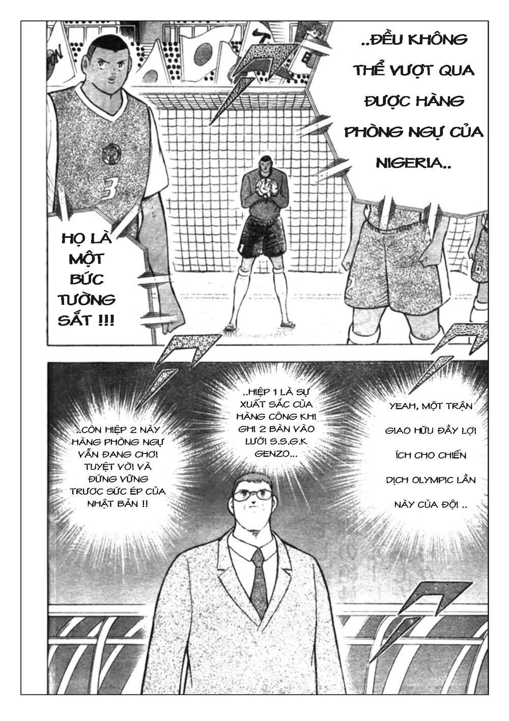 Captain Tsubasa: Golden 23 Chapter 49 - 10