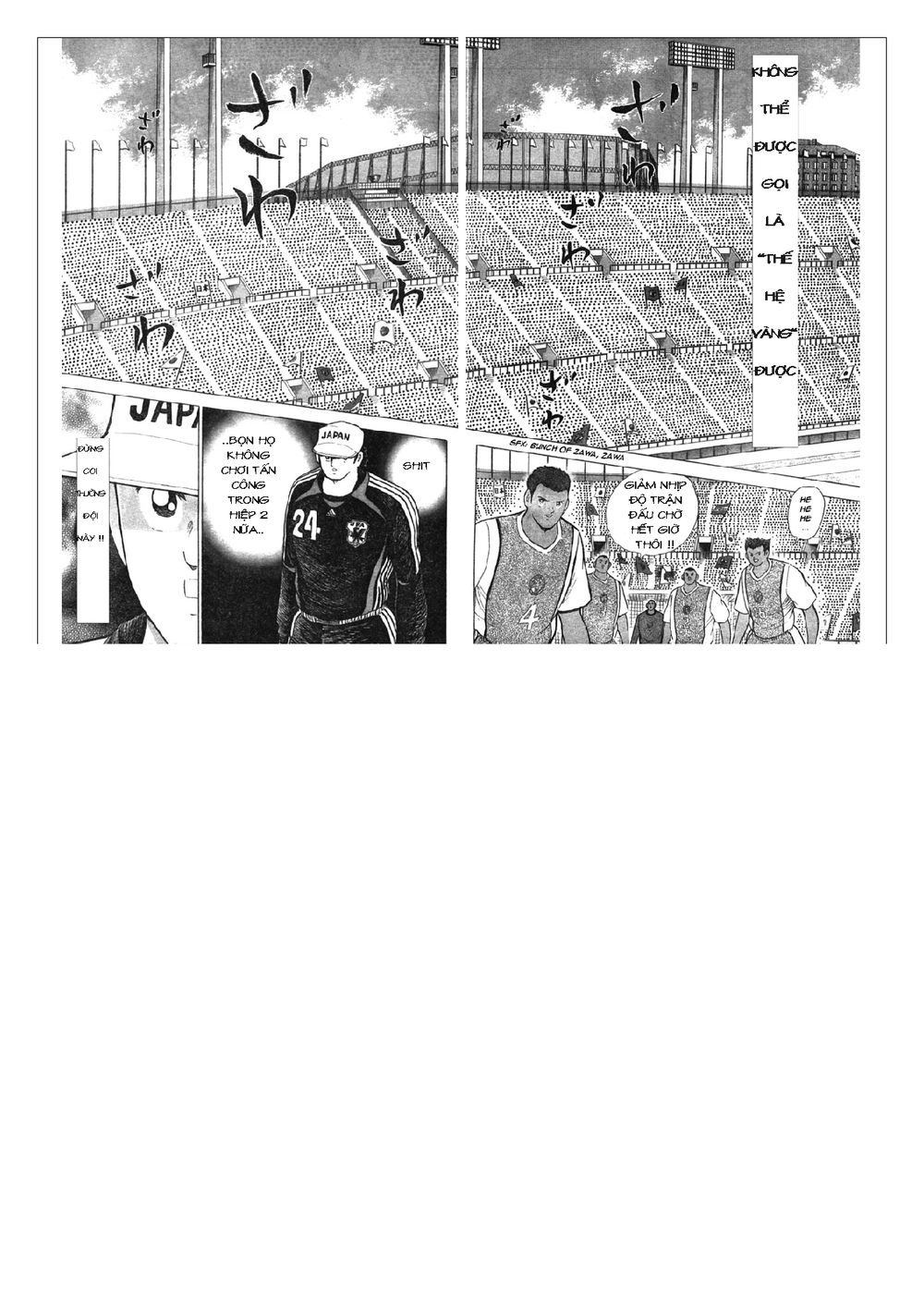 Captain Tsubasa: Golden 23 Chapter 49 - 12