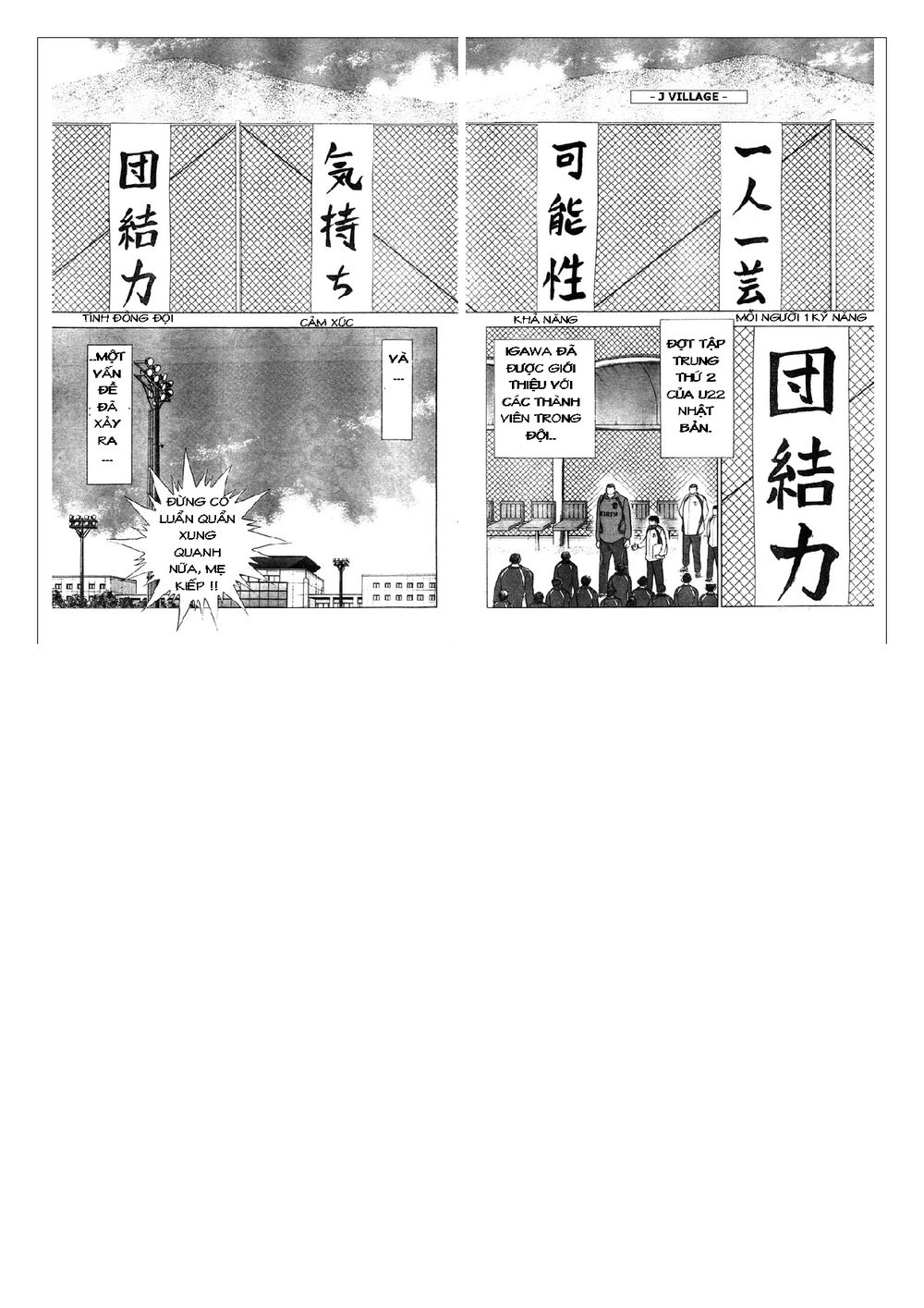 Captain Tsubasa: Golden 23 Chapter 55 - 10