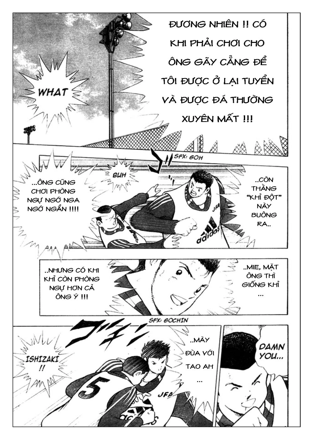 Captain Tsubasa: Golden 23 Chapter 55 - 12