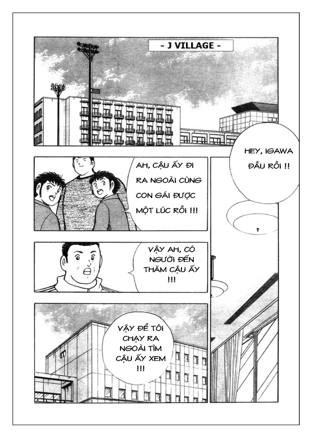 Captain Tsubasa: Golden 23 Chapter 57 - 8