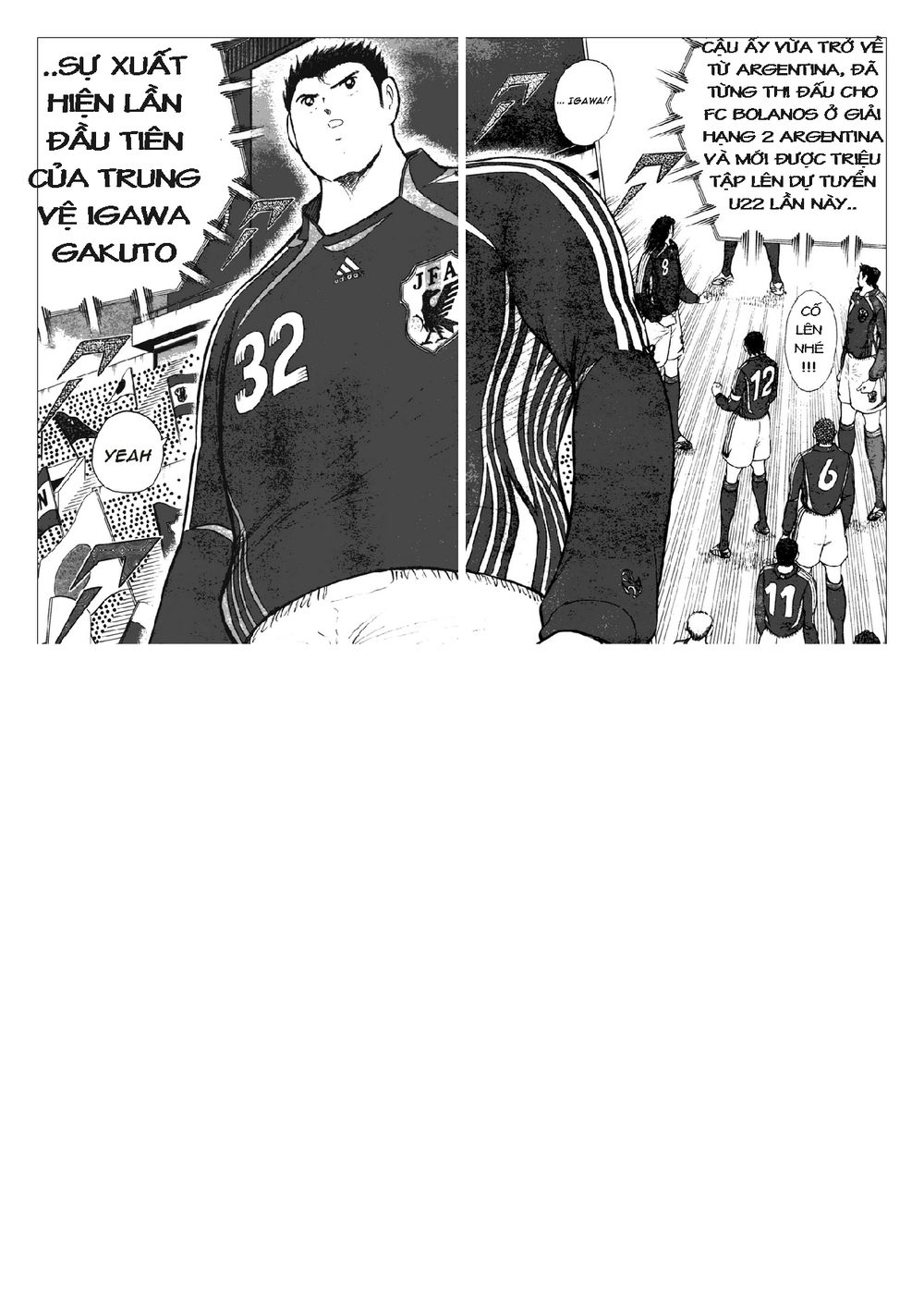 Captain Tsubasa: Golden 23 Chapter 68 - 5