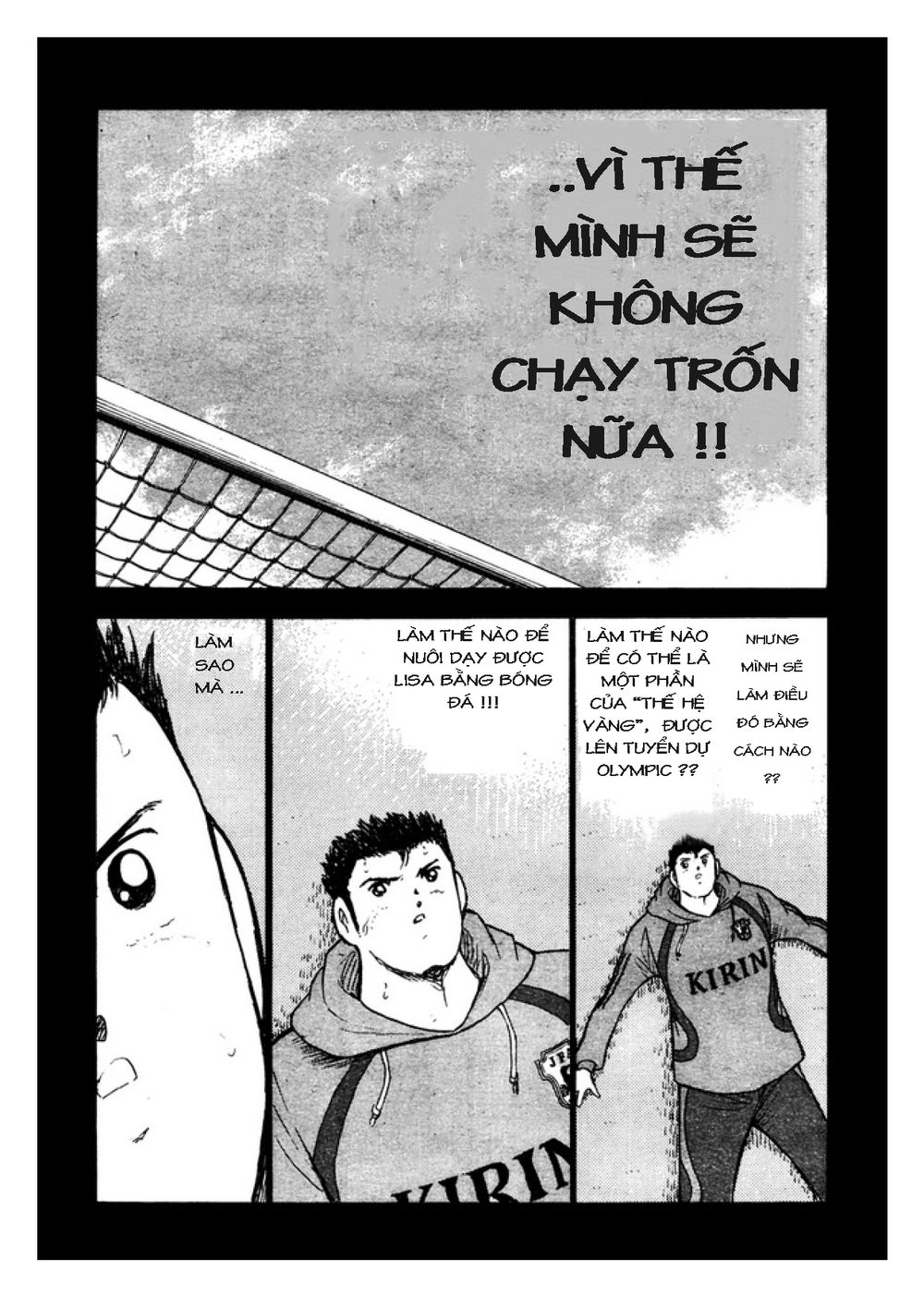 Captain Tsubasa: Golden 23 Chapter 68 - 12