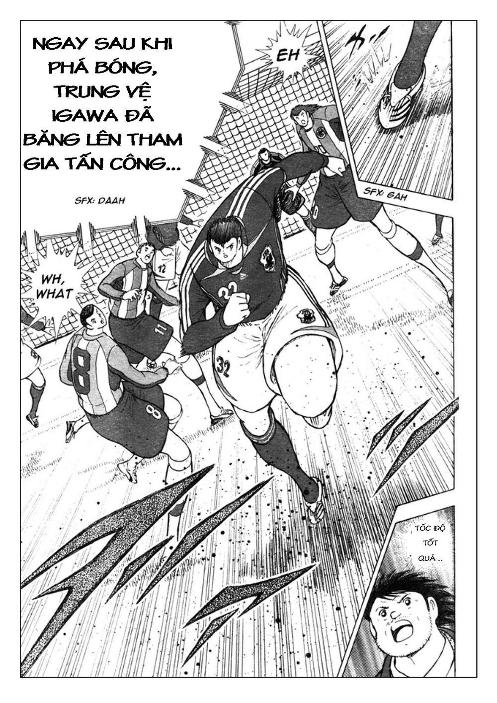 Captain Tsubasa: Golden 23 Chapter 71 - 5