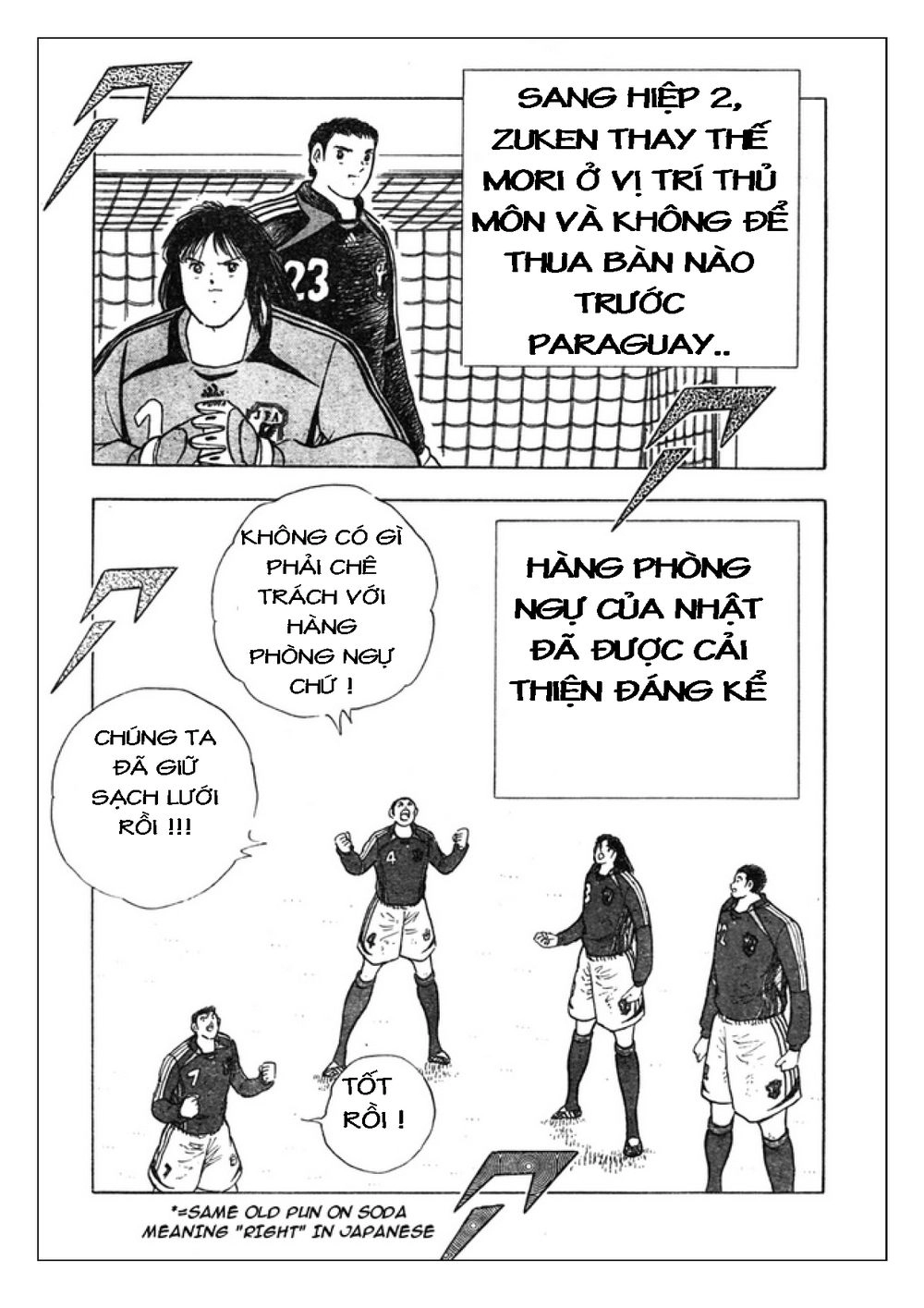 Captain Tsubasa: Golden 23 Chapter 72 - 11